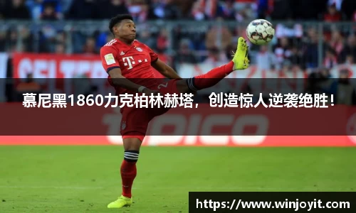 365WM完美体育官方网站