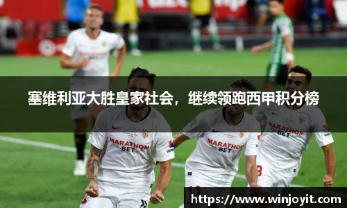 365WM完美体育官方网站