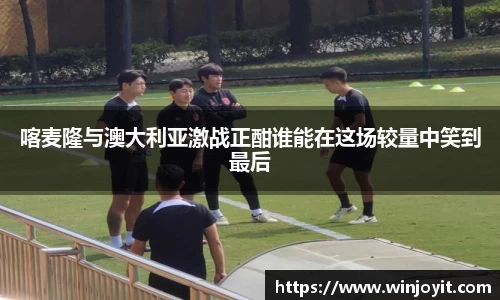 365WM完美体育官方app