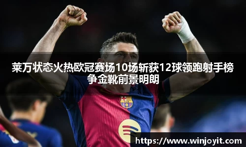 365WM完美体育官网