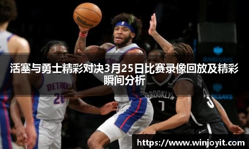 365WM完美体育官方app