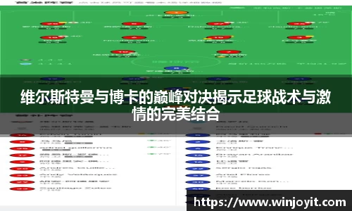 365WM完美体育官方网站