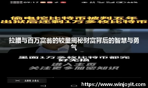 365WM完美体育官方网站