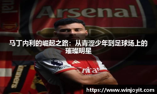 365WM完美体育官网