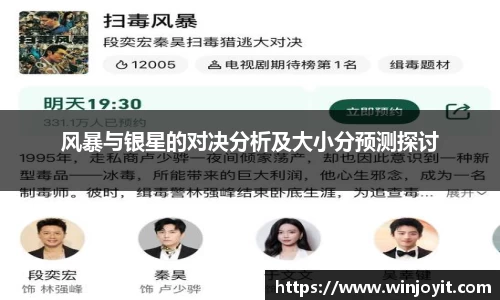 365WM完美体育官方网站