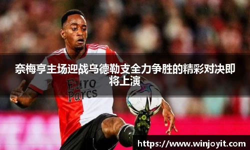 365WM完美体育官网