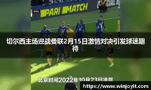 365WM完美体育官方网站