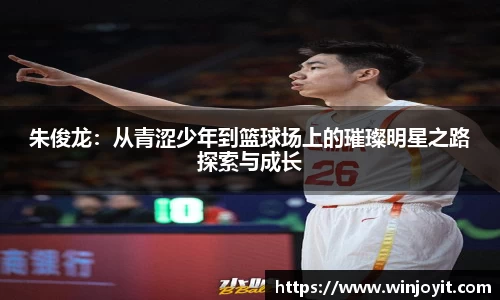 365WM完美体育官方网站