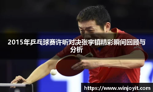 365WM完美体育官网