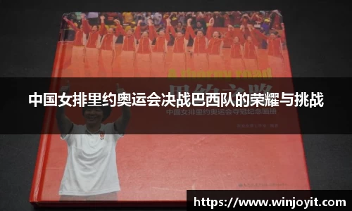 365WM完美体育官网