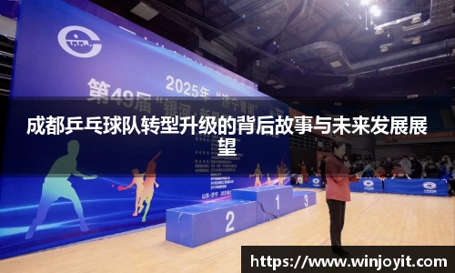 365WM完美体育官网