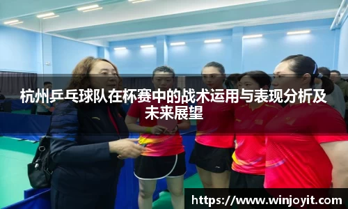 365WM完美体育官方网站