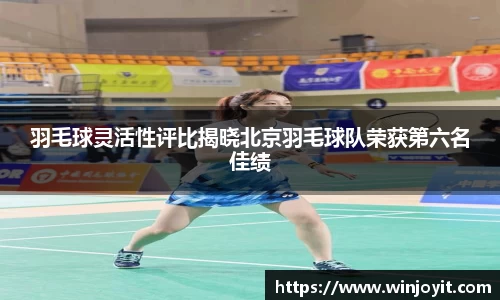 365WM完美体育官网