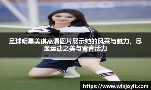 365WM完美体育官方app