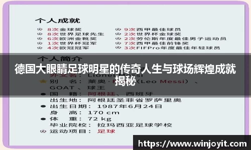 365WM完美体育官网