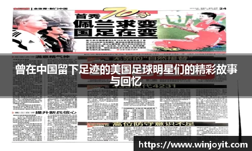 365WM完美体育官方app