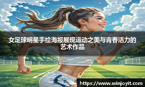 365WM完美体育官方app